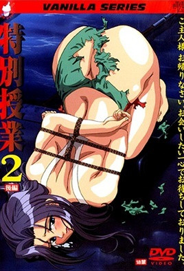 [WEB片源]特別授業3SLG 全集 特别授业3SLG 全集 