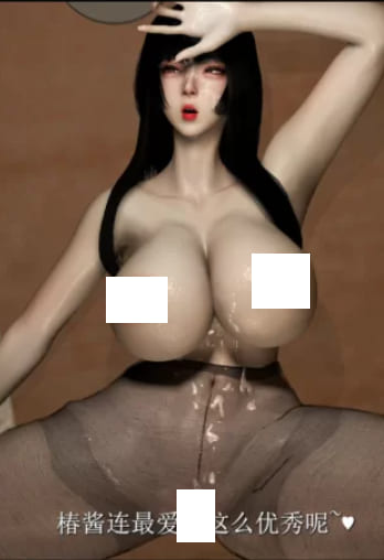 [3D] [自行打包] Bmaxss 4月新作：被义兄寝取的椿,高清在线播放