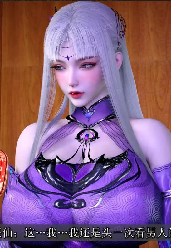 小医仙NTR 中文 上[3D动画] 巨乳小医仙,高清在线播放