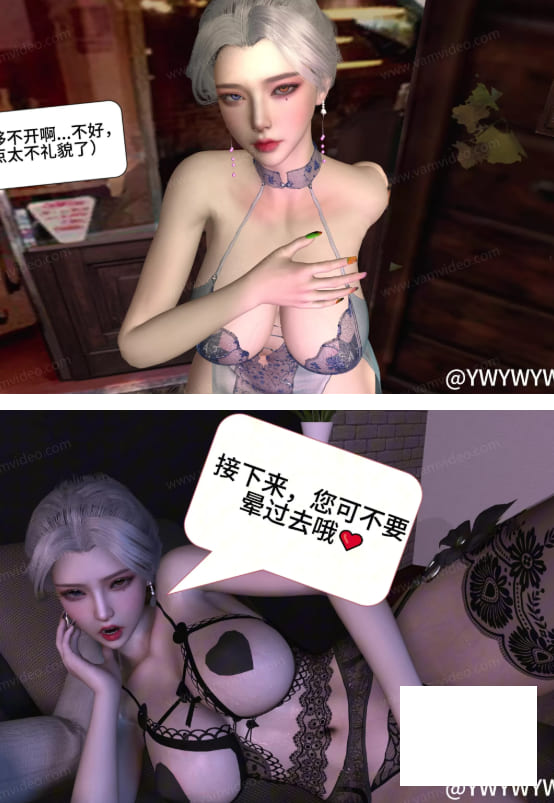 茉莉与梦 第一章 [3d动漫]丝袜的诱惑,高清在线播放
