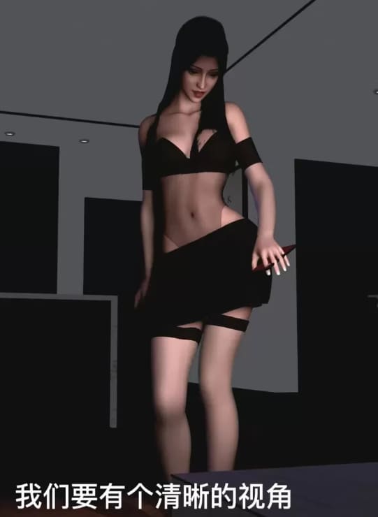 云韵彩鳞婚礼 中配 [3d动漫]视频,高清在线播放