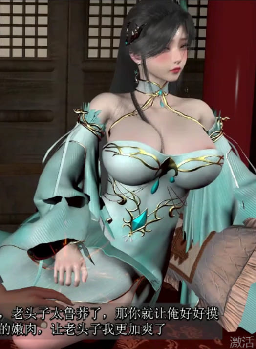 桐山遥 7月14斗破苍穹NTR 无尽火域萧薰儿(中) CV中配 附上篇,高清在线播放