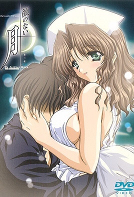 [无码]顔のない月(无颜之月) ,高清在线播放