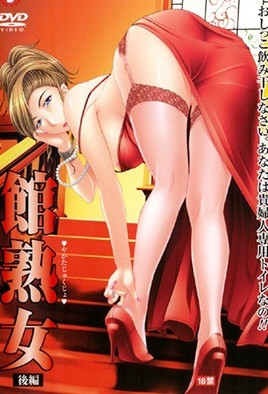 [无修版]館熟女 全集 |成熟的女人 [全集]