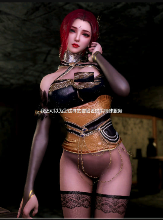 雅妃 旅馆国漫[3d动漫]视频