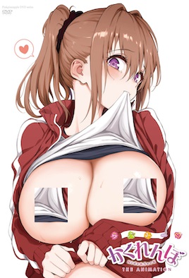 Love me「捉迷藏」[らぶみー「かくれんぼ」],高清在线播放