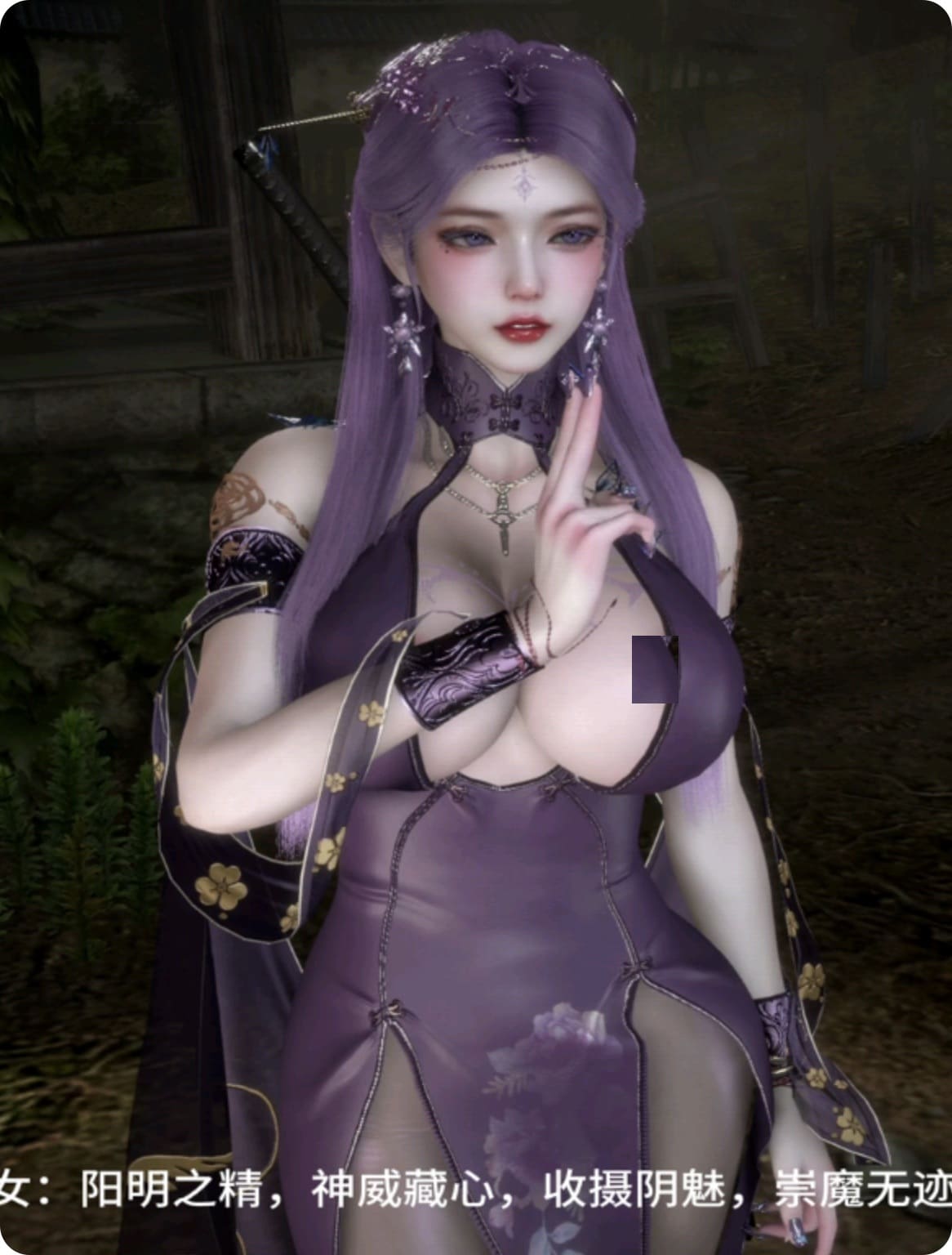 琼明神女录-夏浅斟篇 上 [3d动漫]视频