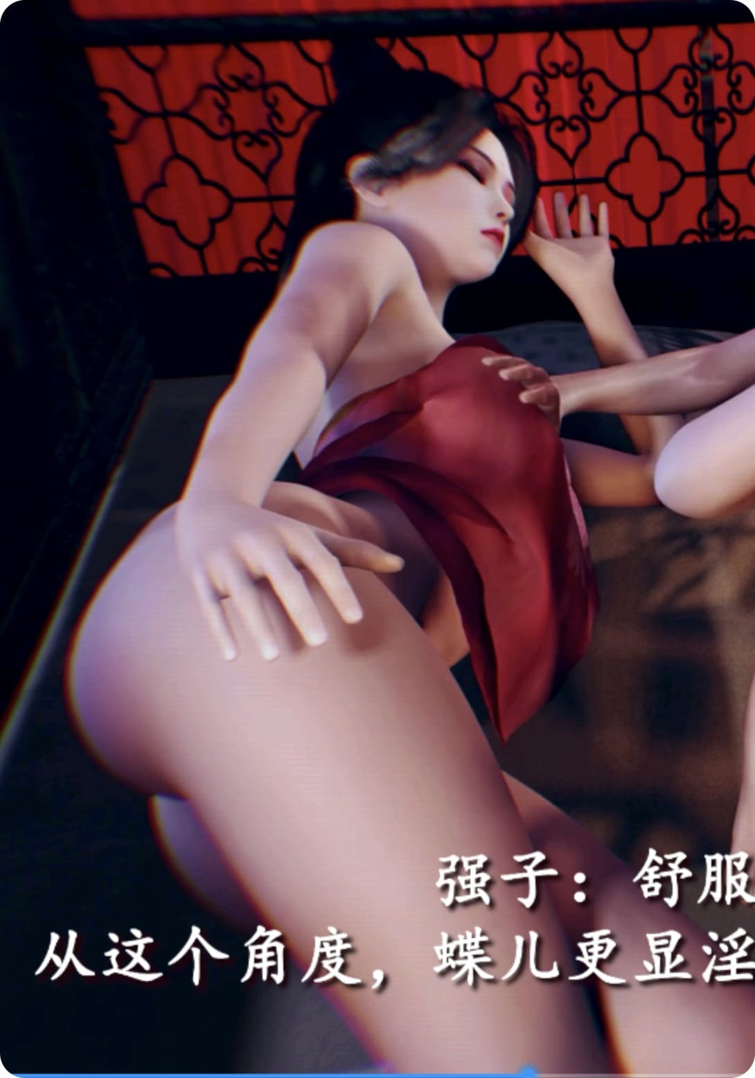 古风江湖萧家蝶儿篇 国漫[3d动漫]视频