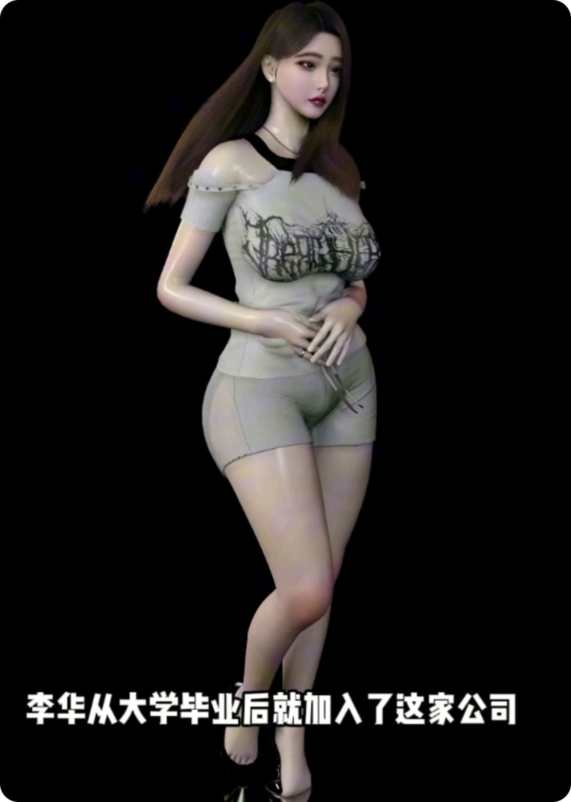 公司秘书 [1+1.5g][3d中文配音]动漫视频