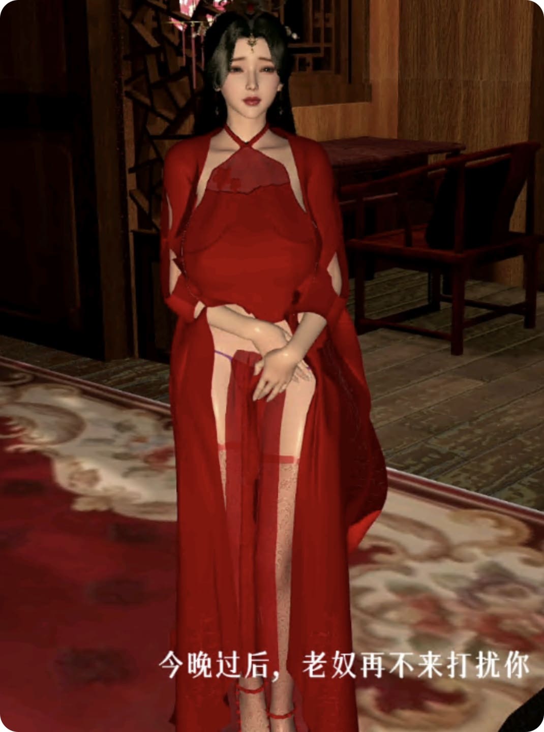 萧曦月的出轨沉沦之夜-中配剧情3d动画[视频]