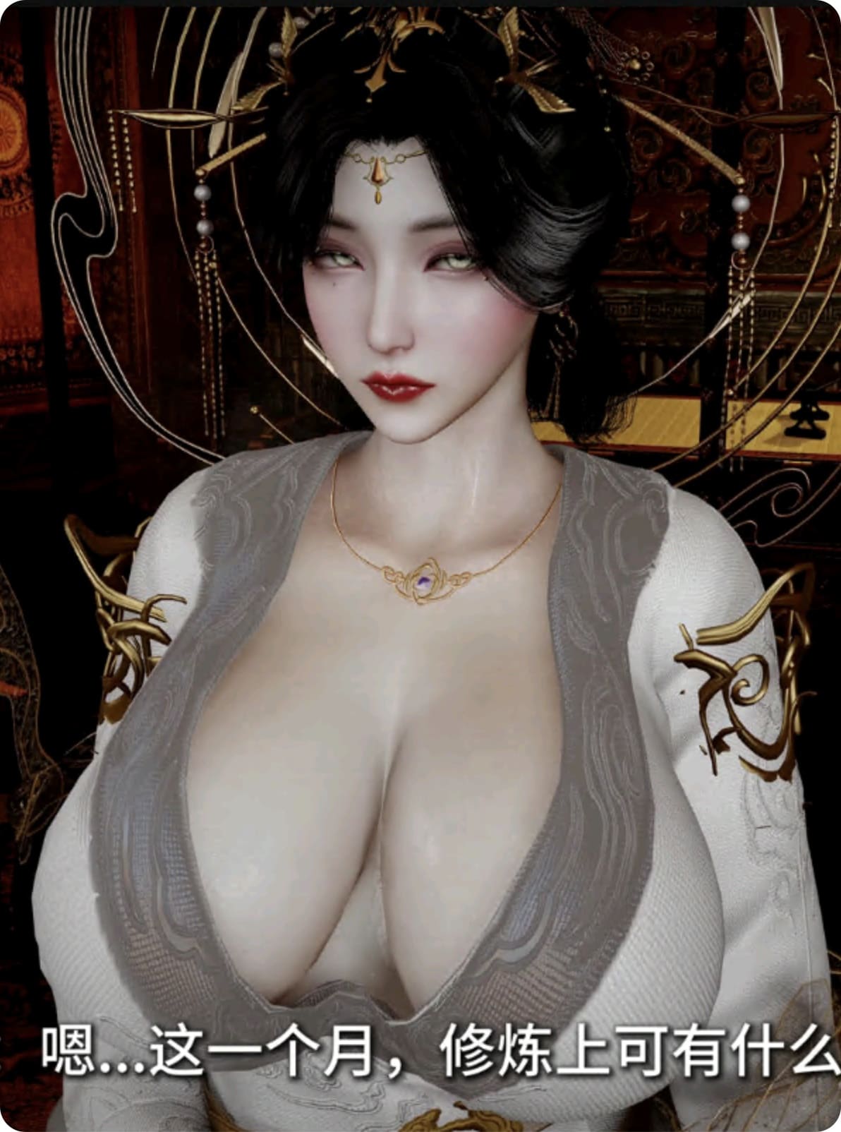 长乘VAM 天子炼体[3D动画]视频