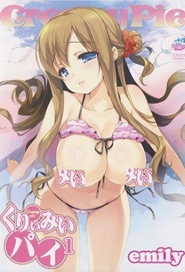 [ai解码去码][くりぃみぃパイ ]爆射巨乳1-2全集,高清在线播放