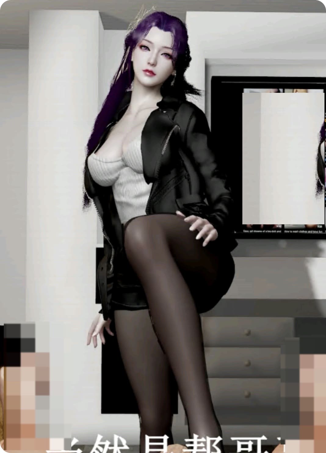 [国漫]云曦黑白双丝[3D]动漫视频,高清在线播放