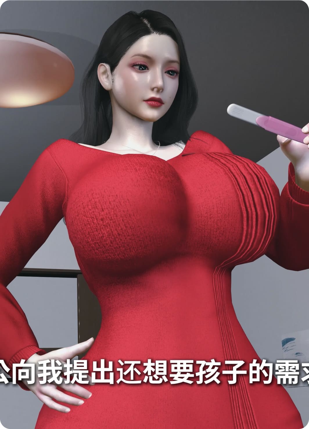 美艳妈妈的意外插入12 #中配剧情 #3D国漫[动画片]
