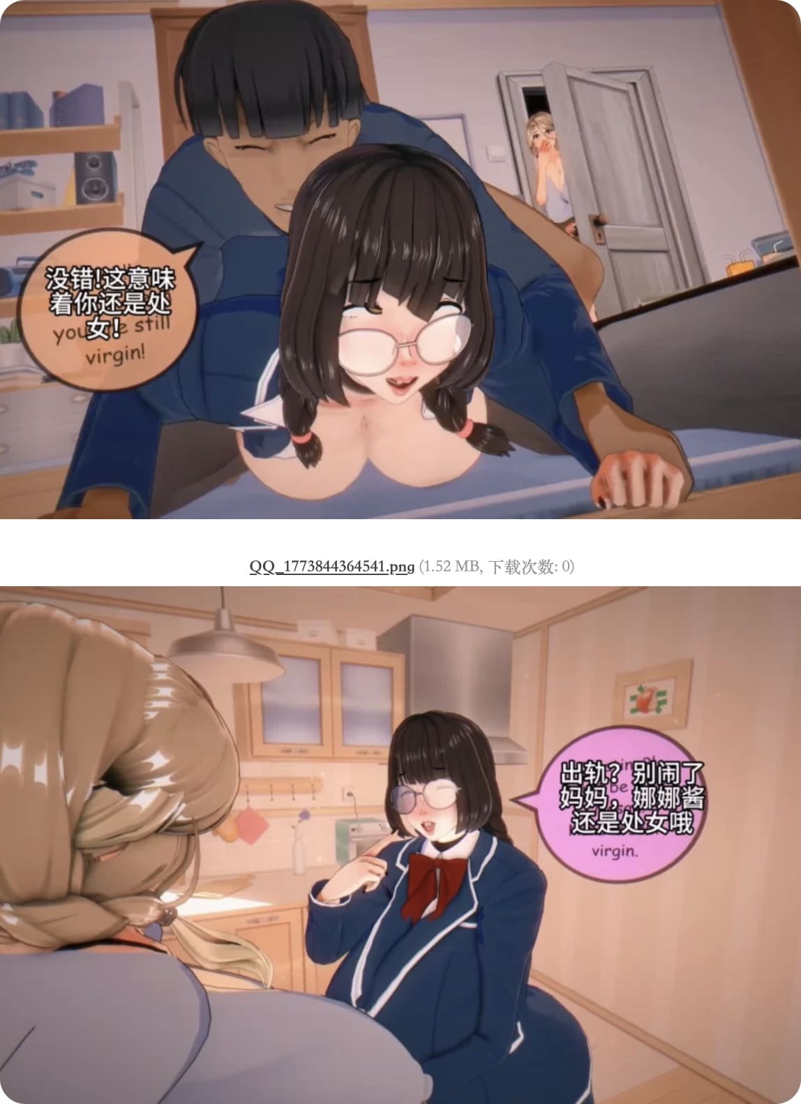 [NTR] japs8005 NTR witness mother1-3自制中字