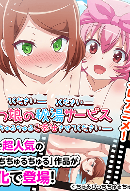 解码 黏黏滑滑的女孩们的秘汤福利 [トロみつ娘の秘湯サービス ～とろッとろちゅるちゅるご奉仕させてください],高清在线播放