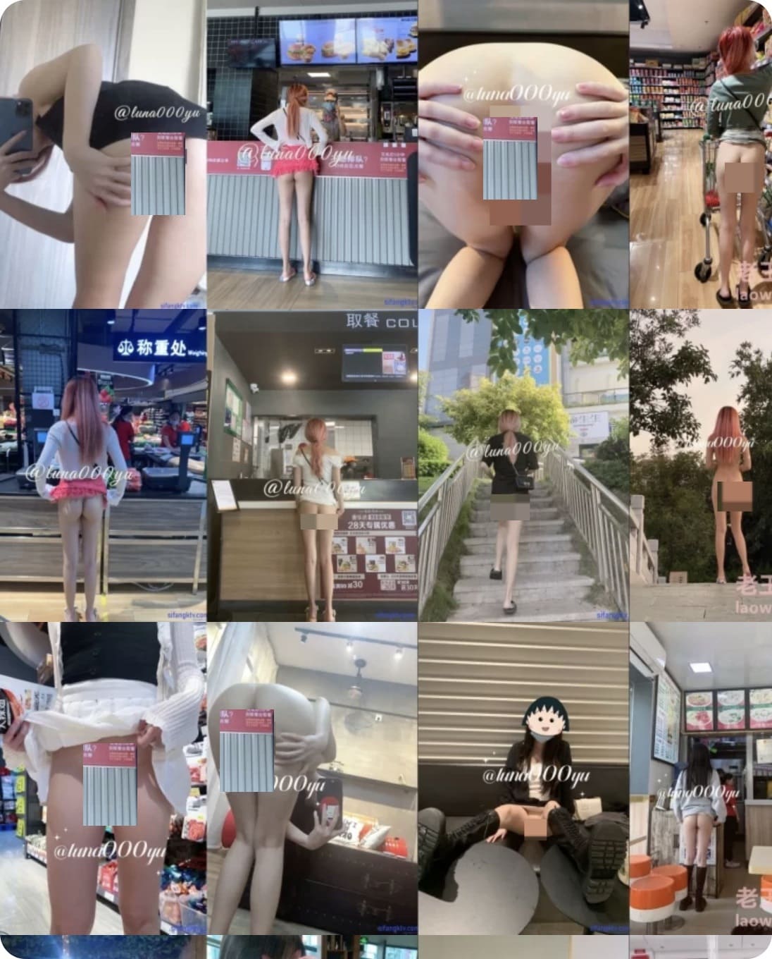 极品美女Luna000yu光屁屁露出行走在户外