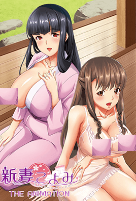 [解码]新妻黄泉[新妻こよみ ]