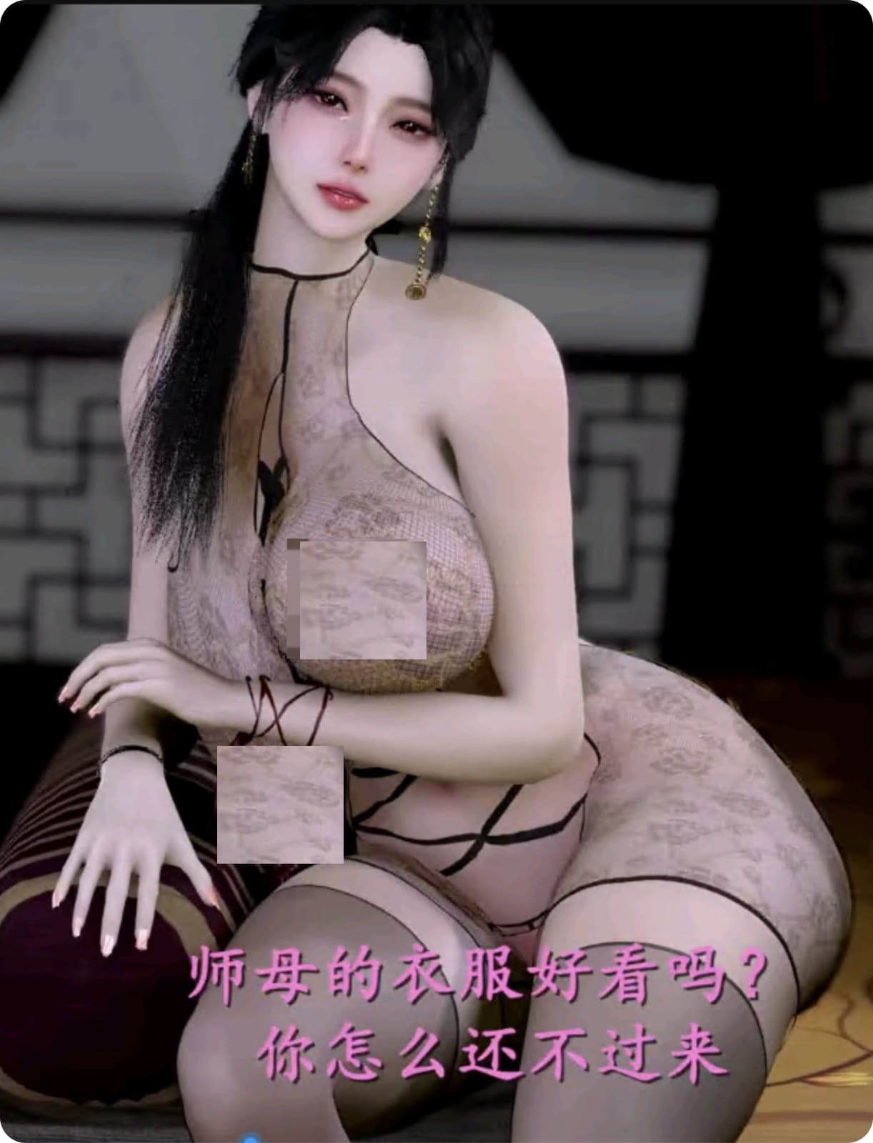 剧情动画 古风江湖师娘的秘密 萧家蝶儿1-3合集[3D]动画视频,高清在线播放