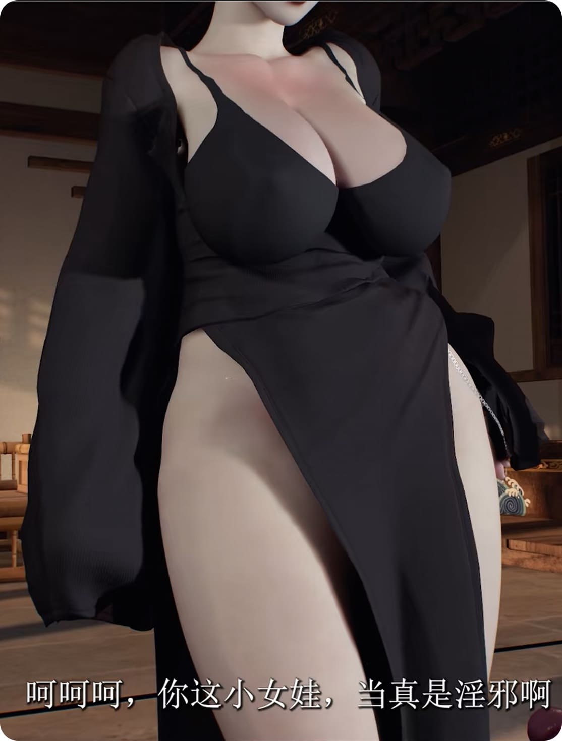 黑神话-被抓走的四妹,高清在线播放