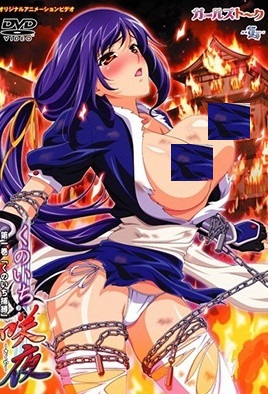 [AI解码]女忍者咲夜[くのいち・咲夜]1-2,高清在线播放