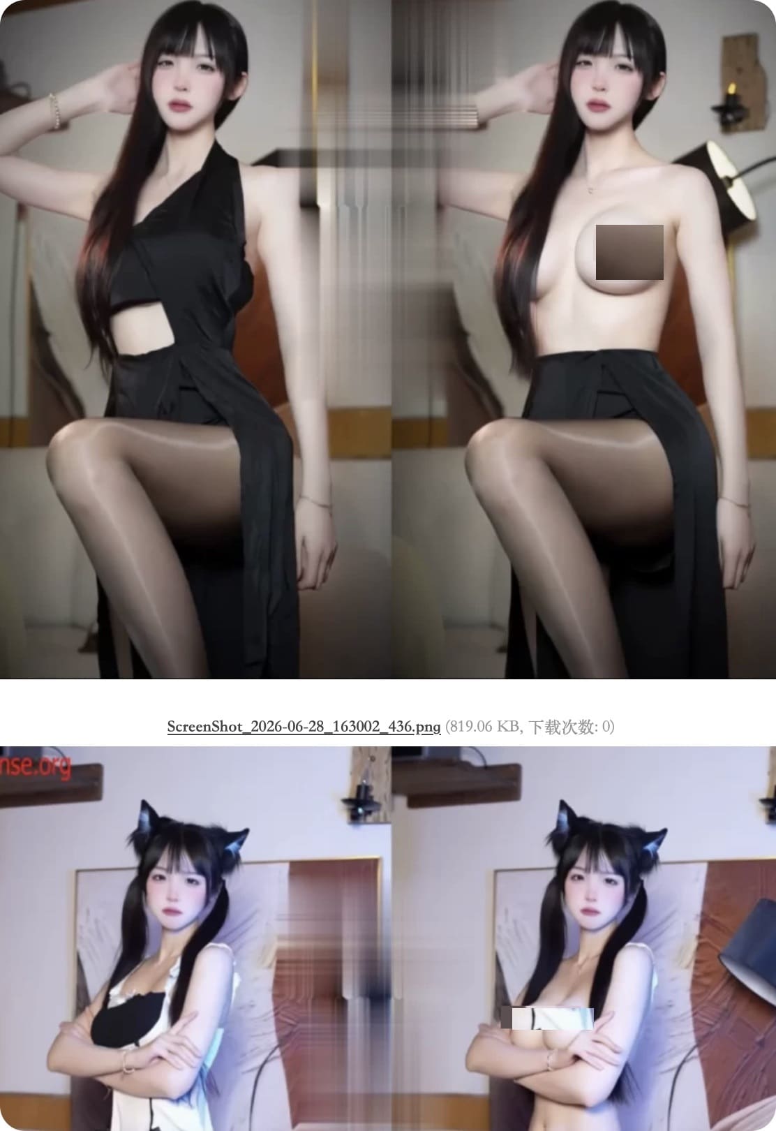 【AI脱衣】《清风皓月》这果冻般的抖动的大白兔