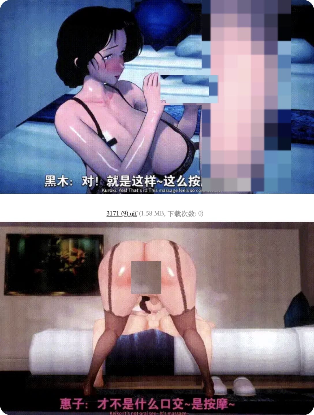 [NTR]xiao5hui1 7月11 NTL 系统帮我攻略性冷母亲(日配重置版) 19分,高清在线播放