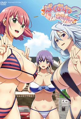 [ai解码][爆乳姐姐把弟弟榨干喔]ばくあね 弟しぼっちゃうぞ