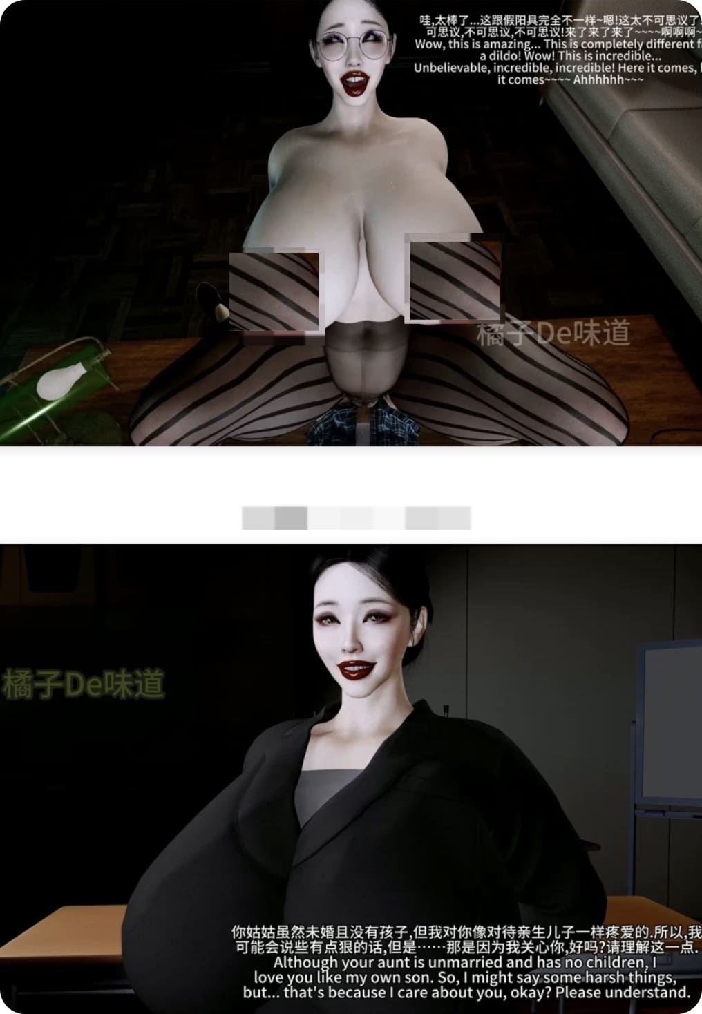 [NTR][3D][橘子的味道] 学院理事长堕落 1-3合集