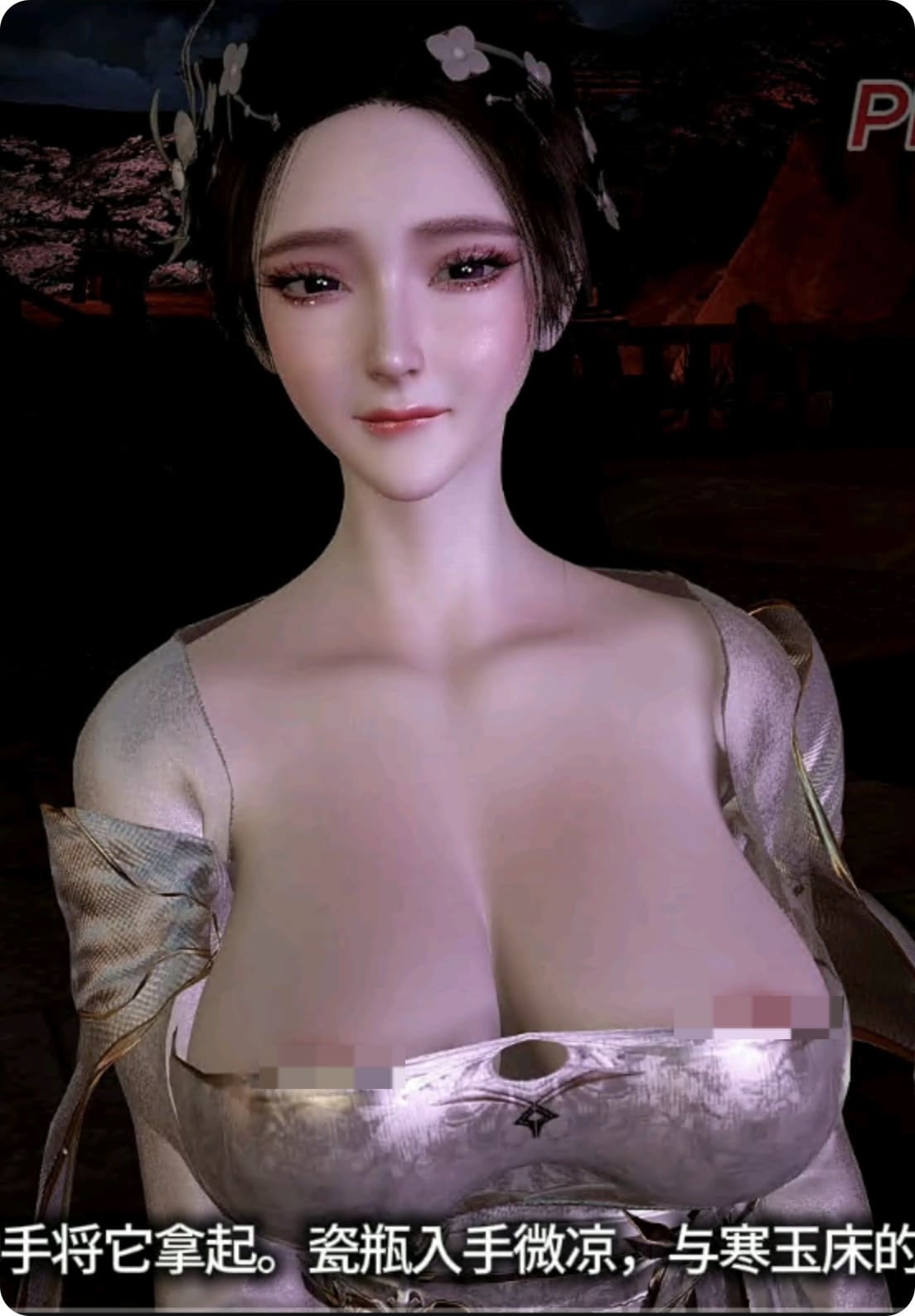 [3D]动漫[DICKI] 古墓玉女失守七情六欲