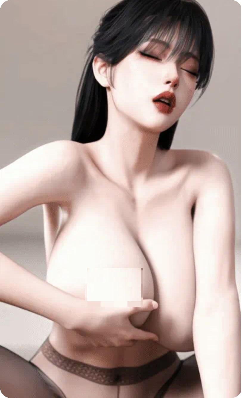 妈妈被损友穿上了1-3 AI动画版