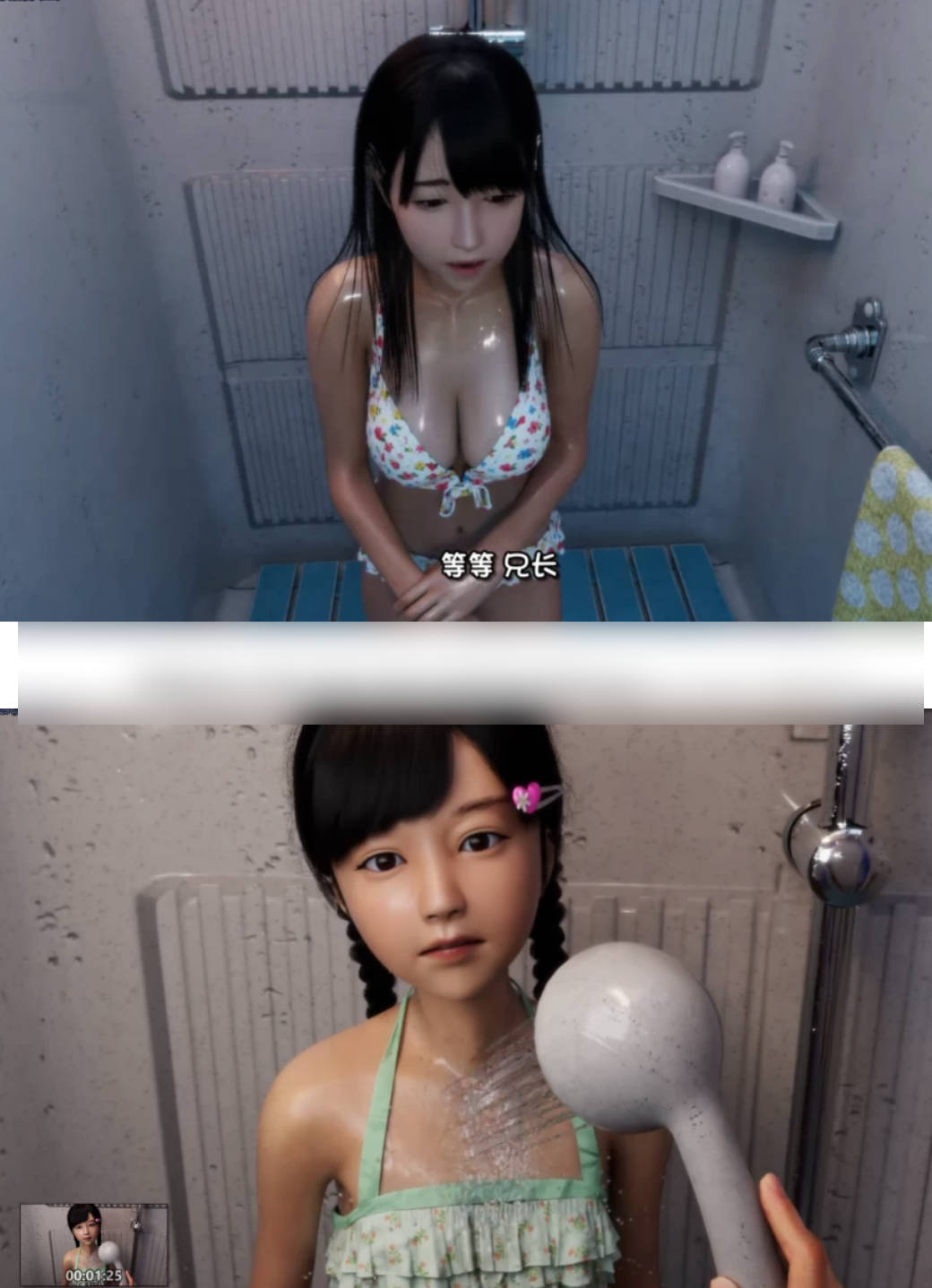 [3D]尼特与天使与色色家族海滩度假配音