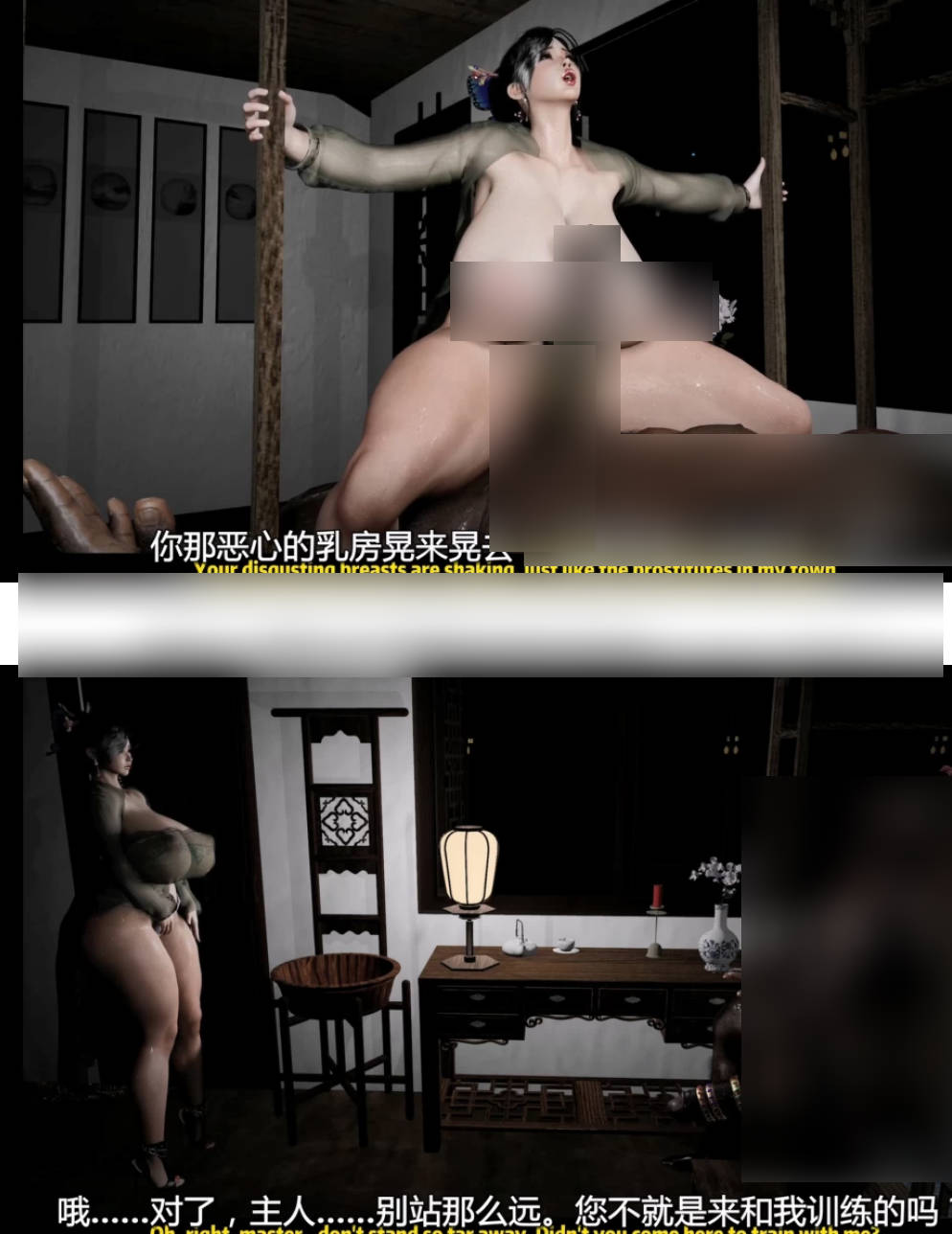 [3D]依雯妮妮vision1-12自制中文字幕合集