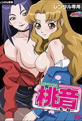4K无修 [只对你说晚安] 贵方だけこんばんわ 1-5
