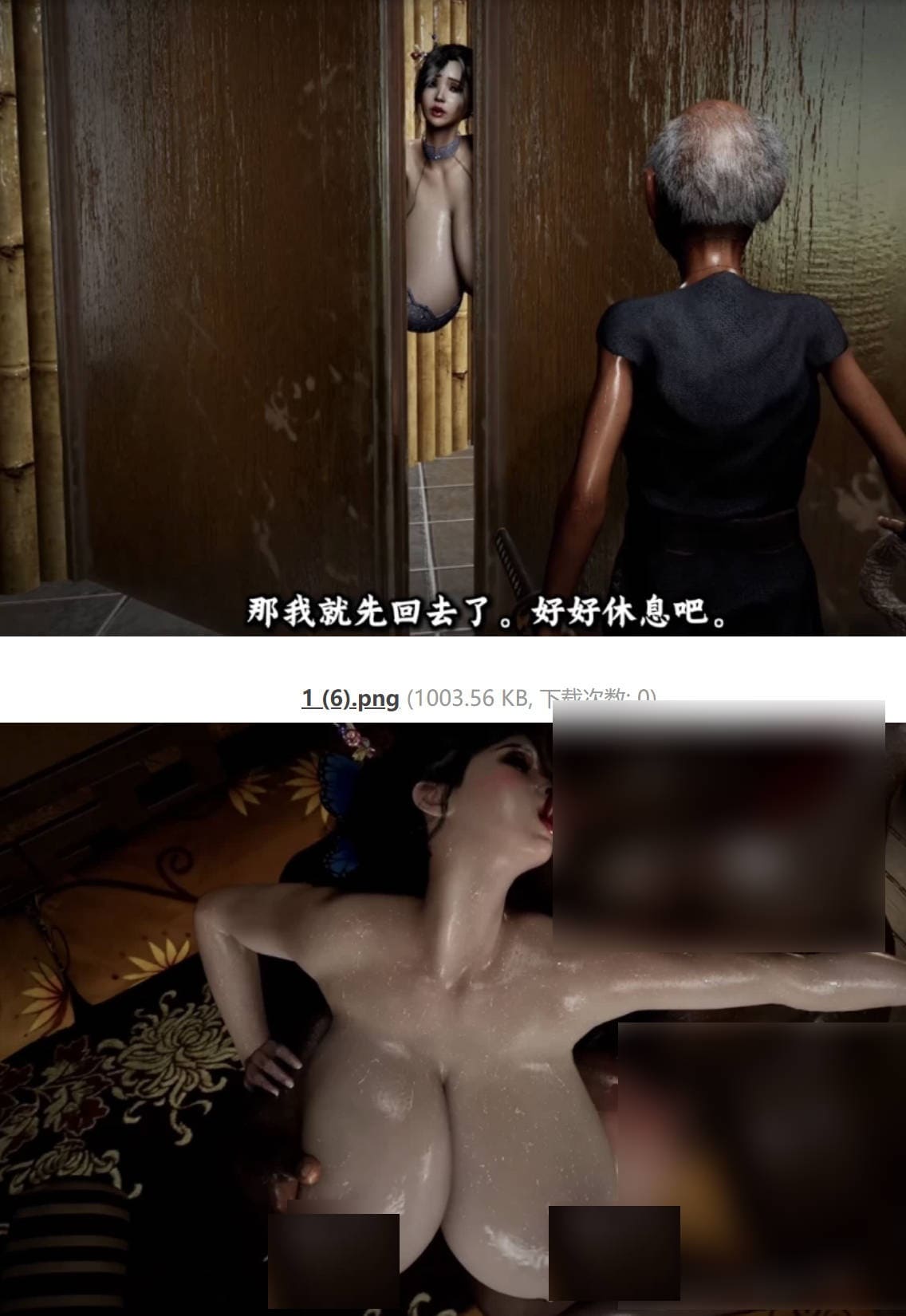 [动画片][3D][依雯&妮妮][D13] V14Conclusion 汉化版