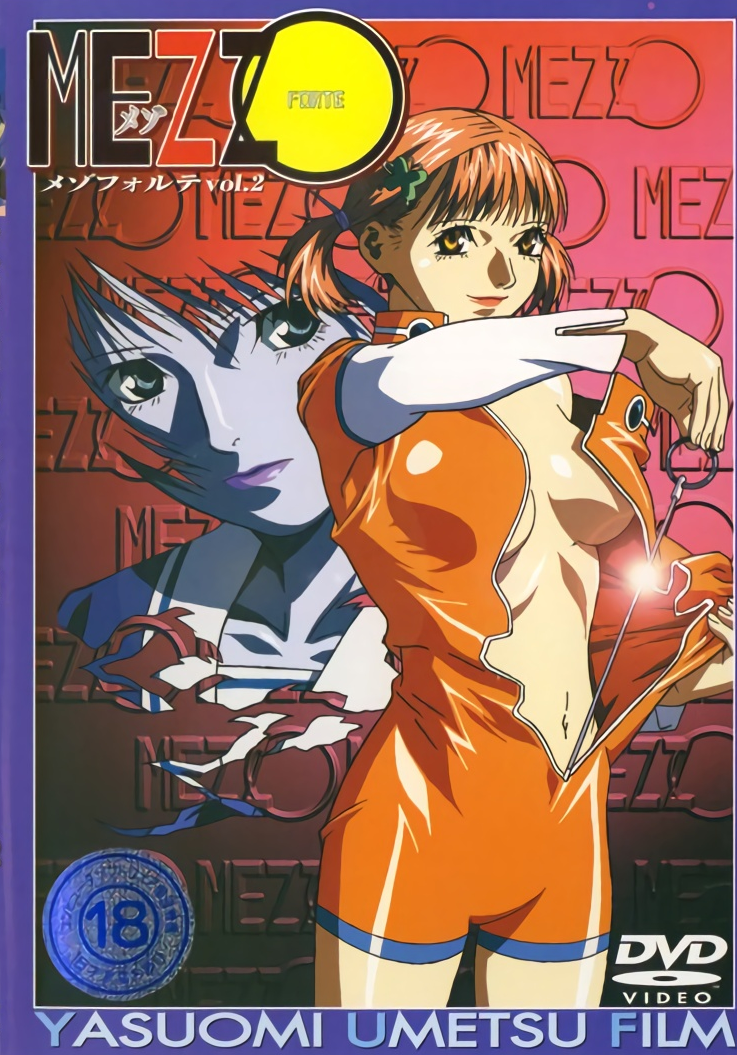 次强音 MEZZO FORTE