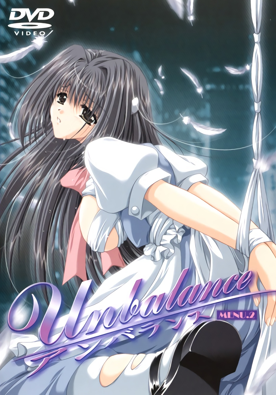 Unbalance～アンバランス～