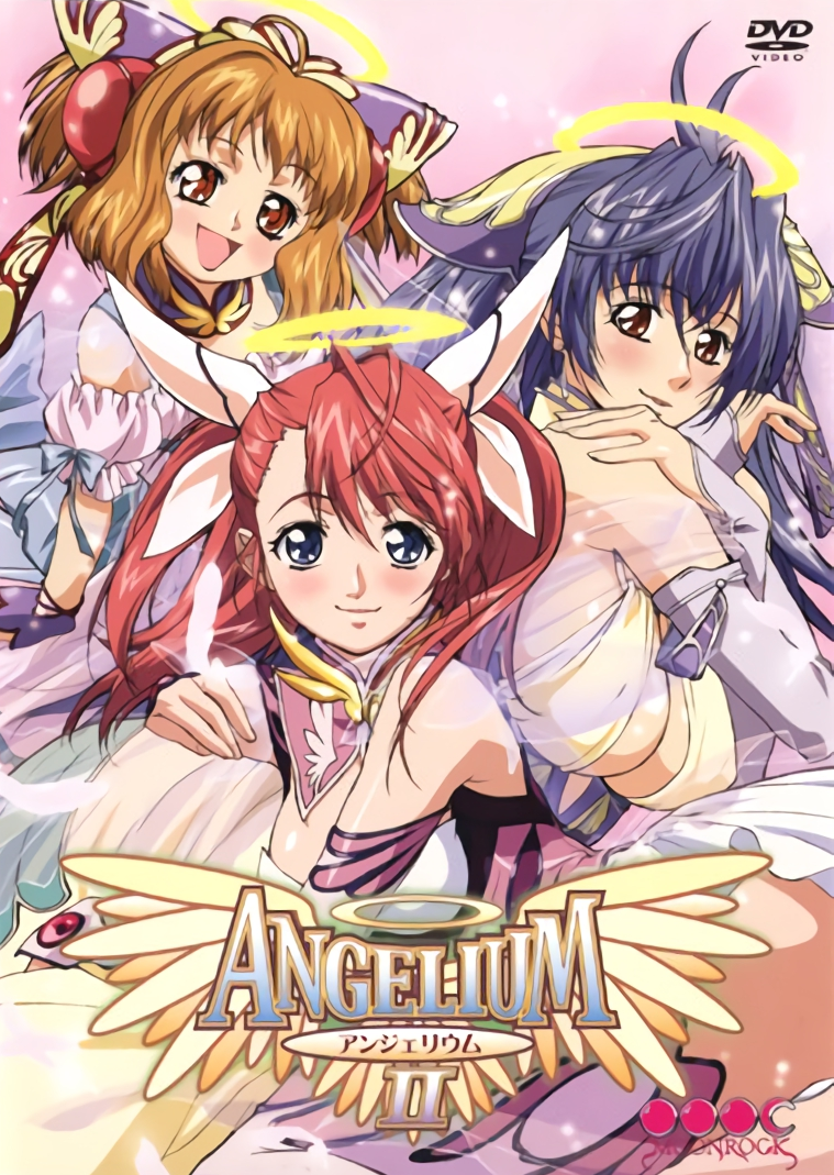 ANGELIUM（アンジェリウム）